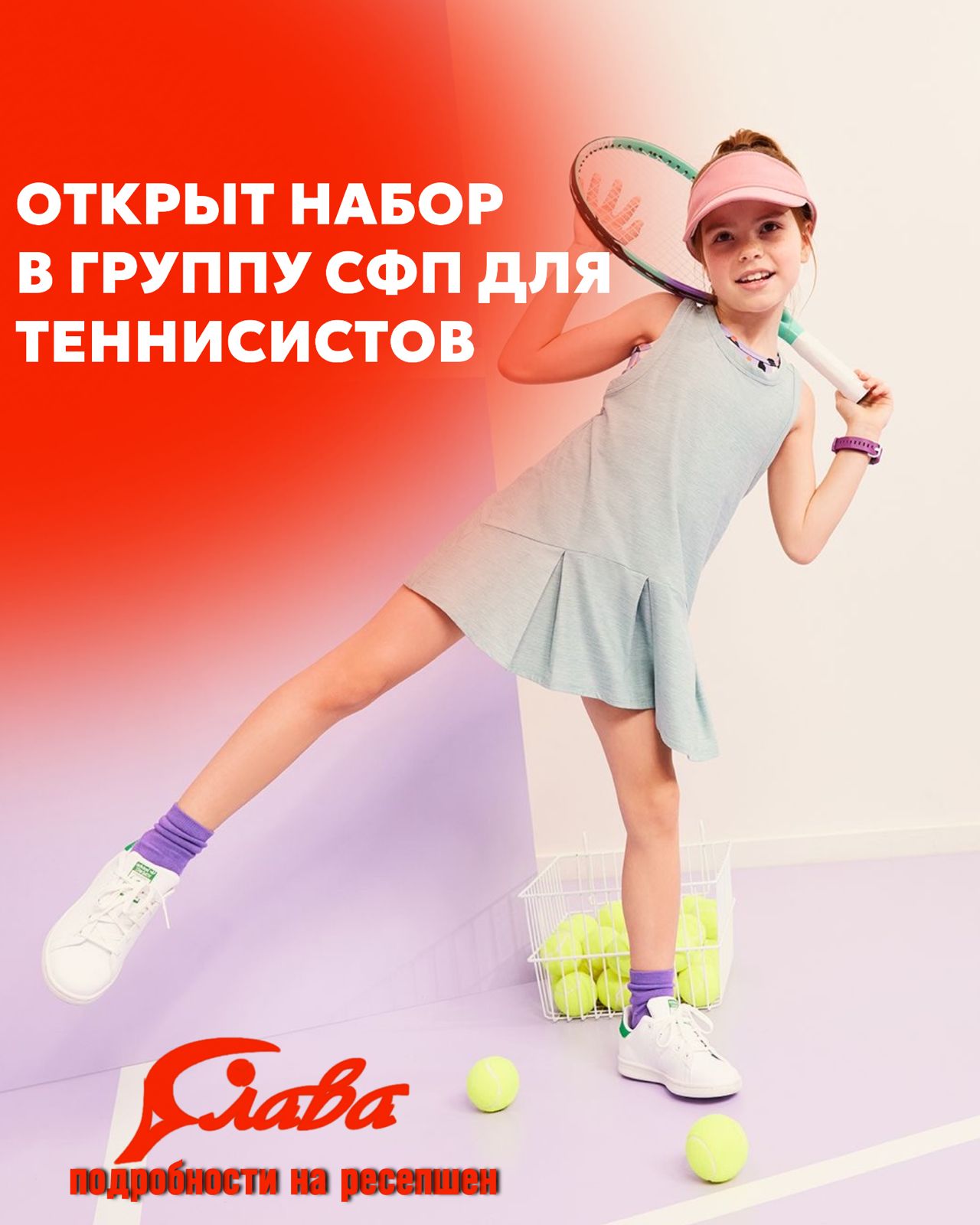 Описание изображения