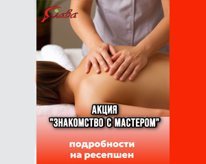 У нас отличная новость!  