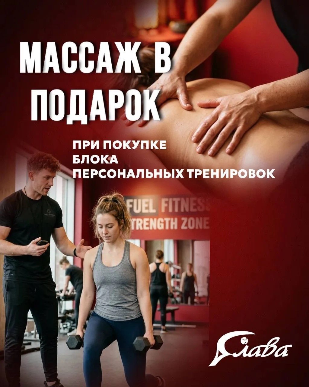 Акция