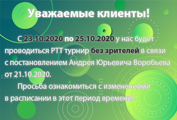 Валена фитнес домодедово расписание цена. Фитнес Домодедово.