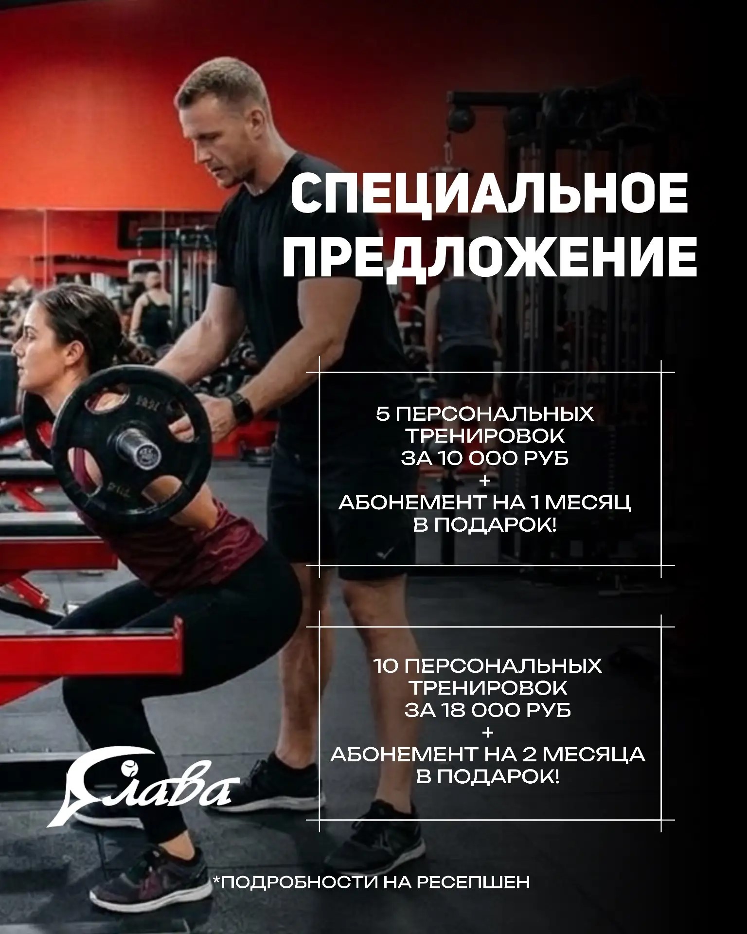 Акция