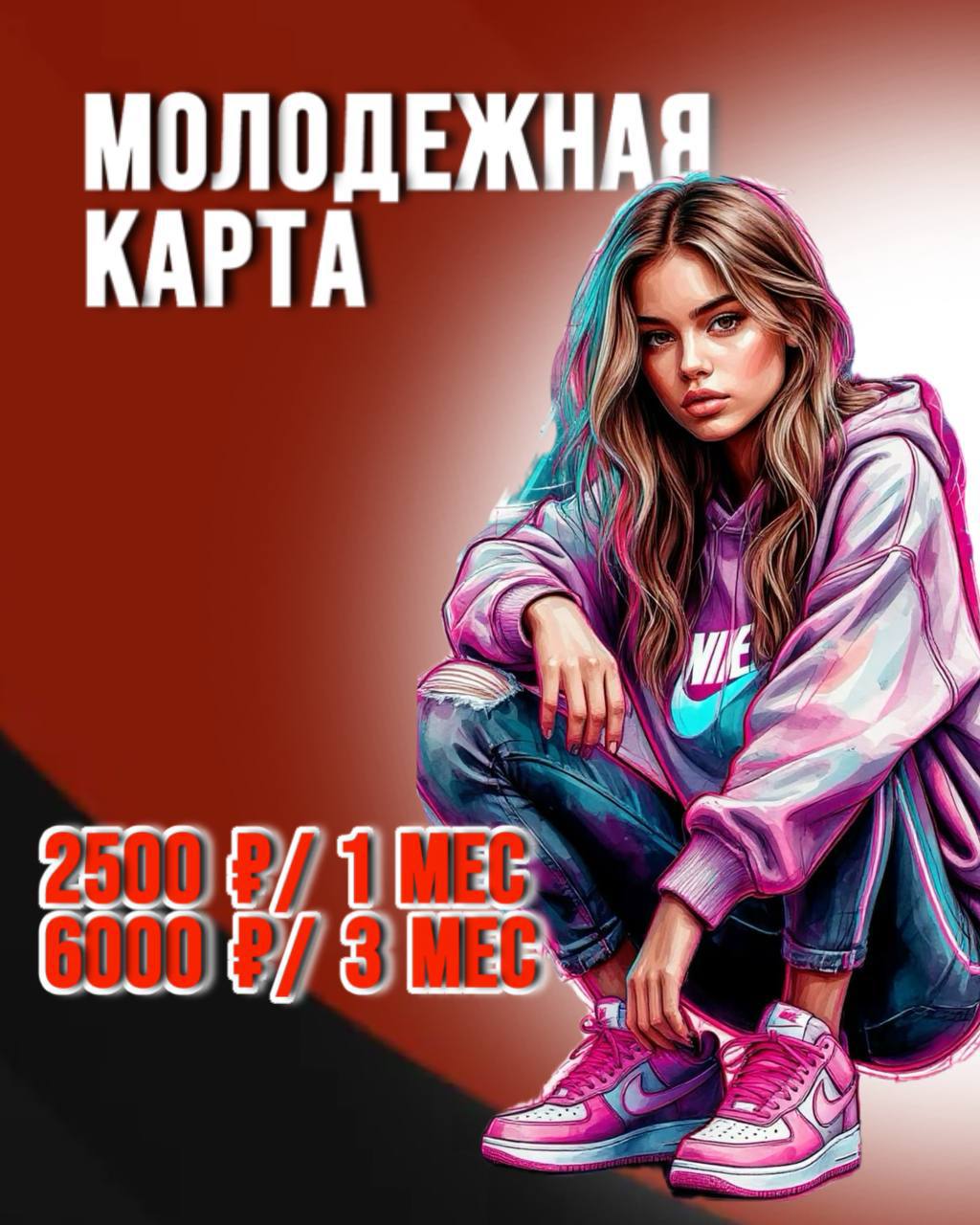 Лето в разгаре, и у нас отличная новость! 